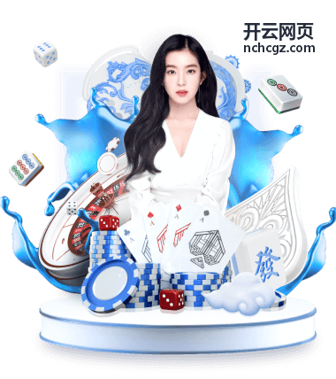 开云网页运营转化优化中的网站数据背景图